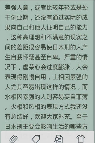 爱阅阅读器