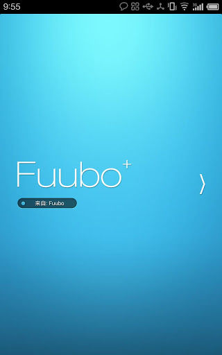 发送微博的完美助手-fuubo