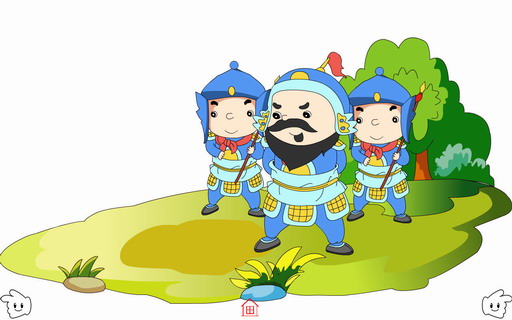 成语故事：厉兵秣马