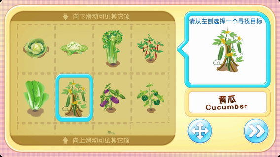 儿童小侦探系列之宝宝农场