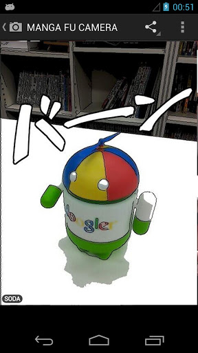 漫画相机