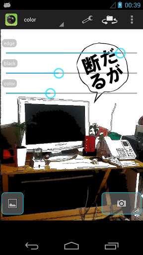 漫画相机