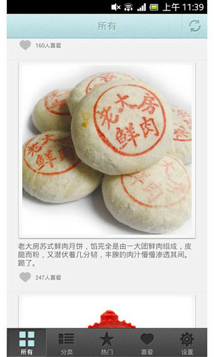 果库