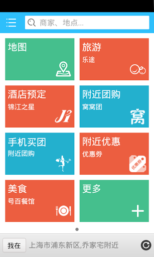 翼周边