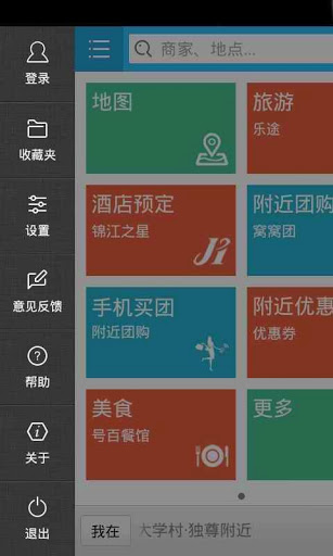 翼周边