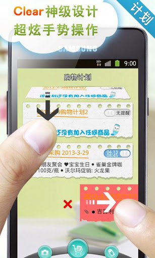 肥猫比价