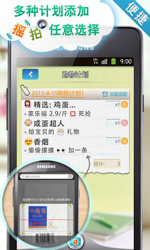 肥猫比价
