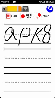 儿童练字板