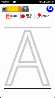 儿童练字板