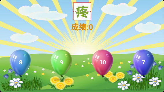 拖拖乐早教应用