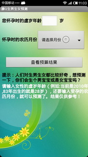 康Q育儿坊