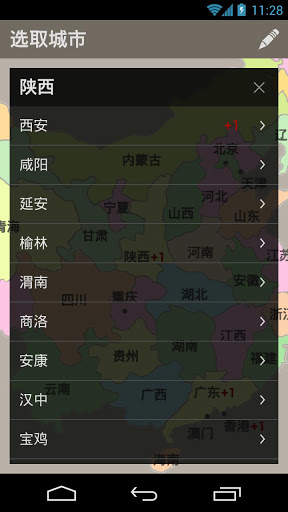 素朴天气