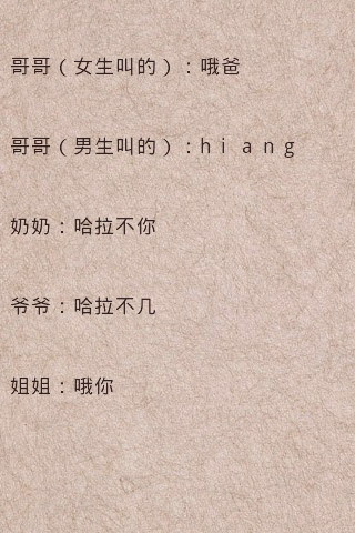 最简单的韩语学习软件