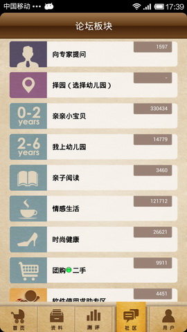 宝宝全计划