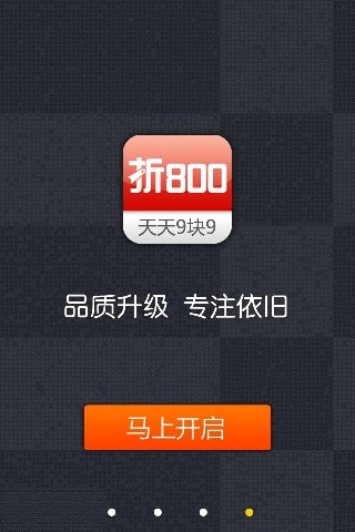 折800