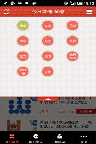 折800