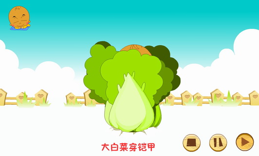 帽哆互动儿歌之大白菜