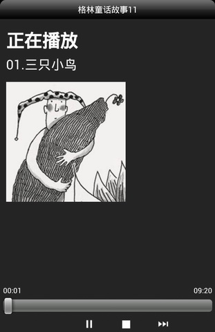 15个经典格林童话故事