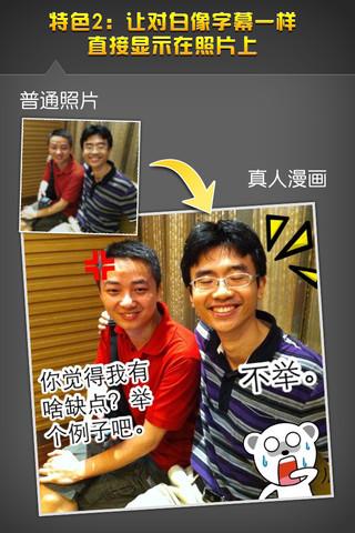 火兔相机