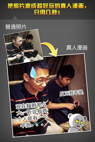 火兔相机