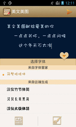 美文美图
