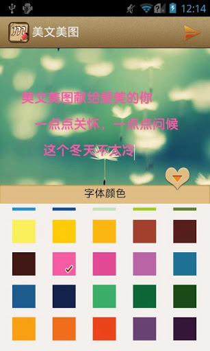 美文美图