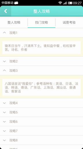 婚礼纪-谱写婚礼故事