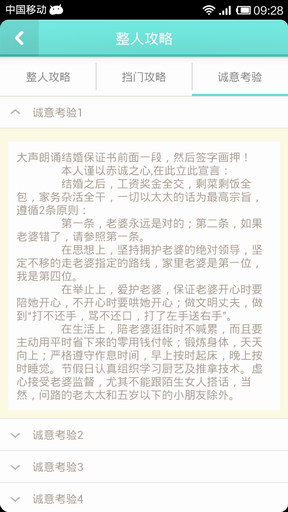 婚礼纪-谱写婚礼故事