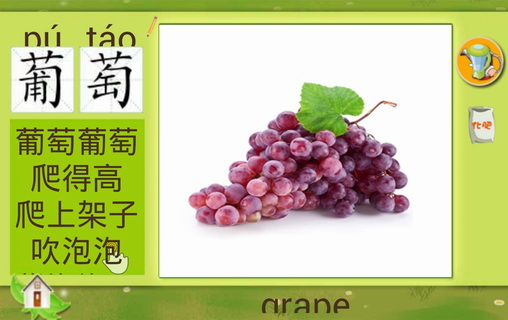 宝宝种水果