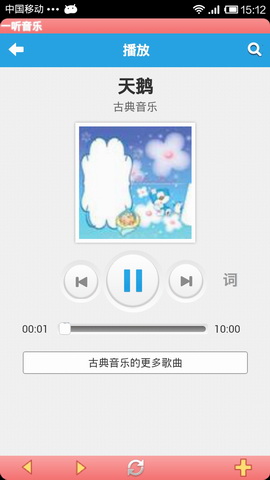 孕妇妈妈宝
