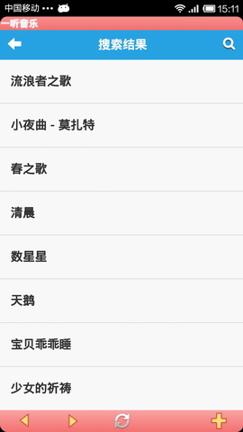 孕妇妈妈宝