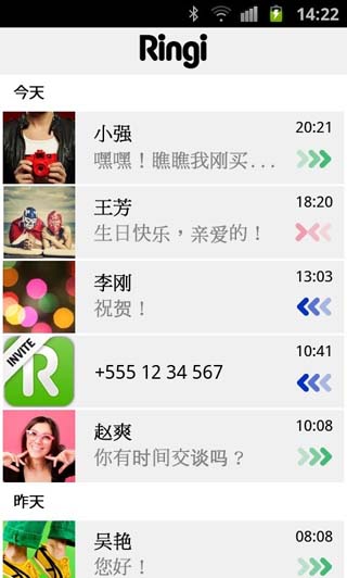 Ringi通话