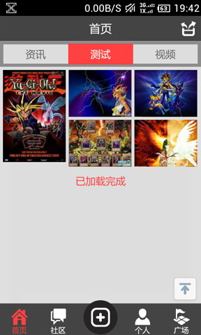 Duel世界