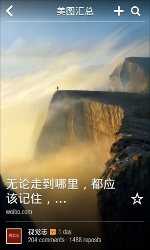 Flipboard:社交杂志