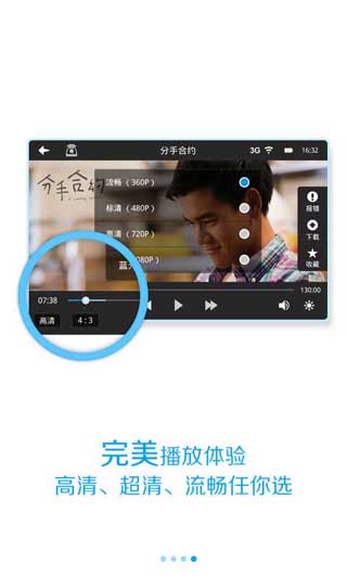 观影大片