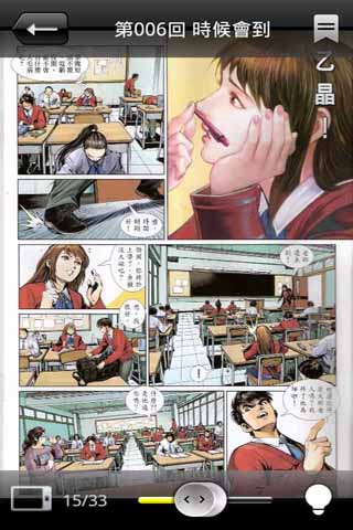 麦可漫画