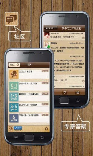 宝贝全记录