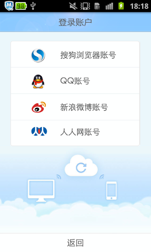搜狗浏览器