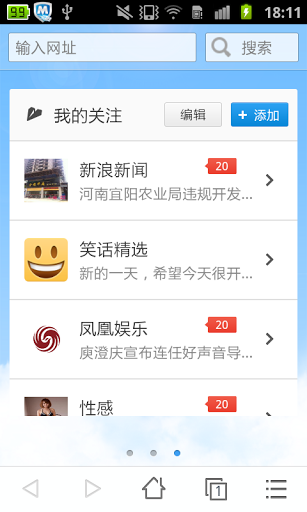 搜狗浏览器