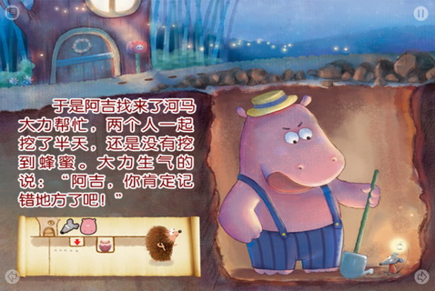 蜂蜜蛋糕树