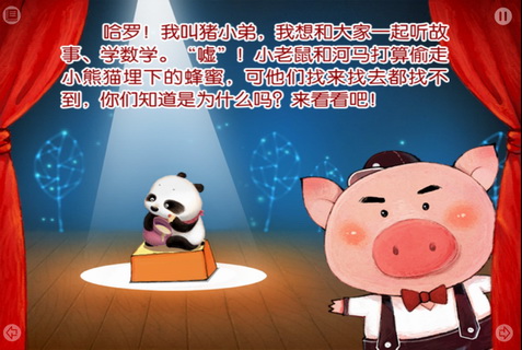 蜂蜜蛋糕树