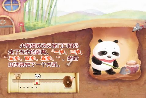 蜂蜜蛋糕树
