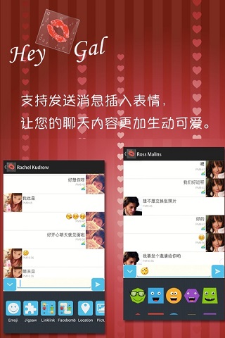 嘿 亲：Hey Gal
