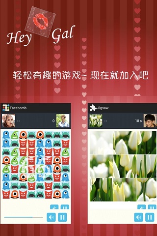 嘿 亲：Hey Gal