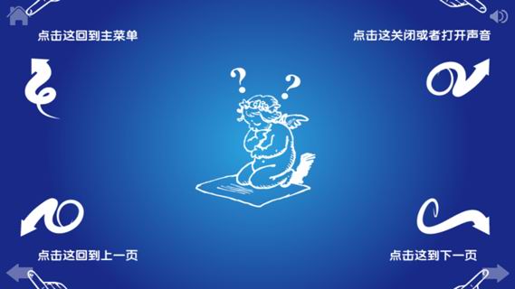 端午节-祭端午