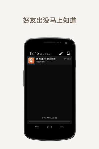 捉友