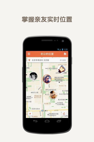 捉友