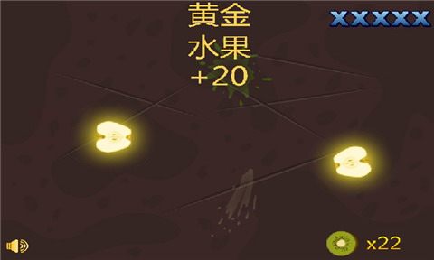 熊出没切水果