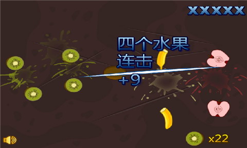熊出没切水果