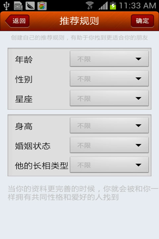 心动